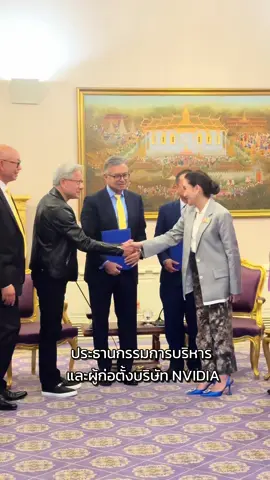 พบกับคุณเจนเซ่น หวง Founder & CEO บริษัท NVIDIA เชื่อว่าการพบหารือในวันนี้จะต่อยอดไปสู่ความร่วมมือ เพื่อโอกาสในการแลกเปลี่ยนความรู้และเทคโนโลยี ให้ประเทศไทยสามารถพัฒนาศักยภาพใช้ประโยชน์จากเทคโนโลยีใหม่ๆ ได้อย่างเต็มที่ค่ะ #NVIDIA #แพทองธารชินวัตร