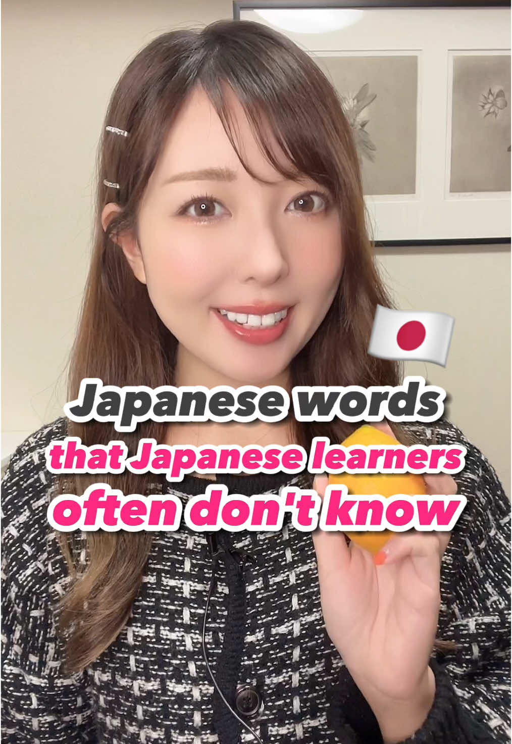 Do you know any of these words?🇯🇵#learnjapanesewithme #japanese #nihongo #japanesestudy #fyp