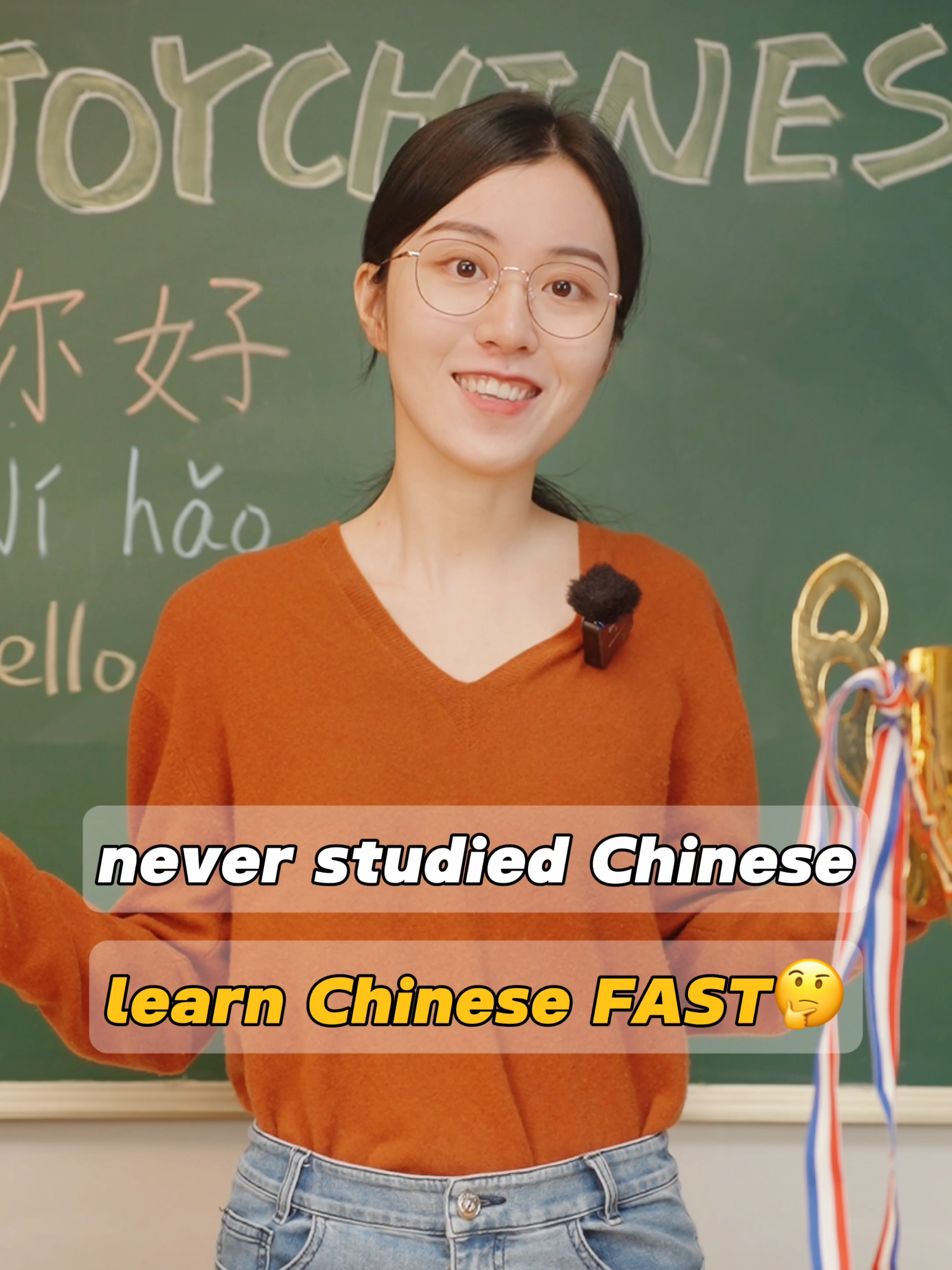 How to learn Chinese fast? #learnChinese #chineselanguage #Chineseteacher