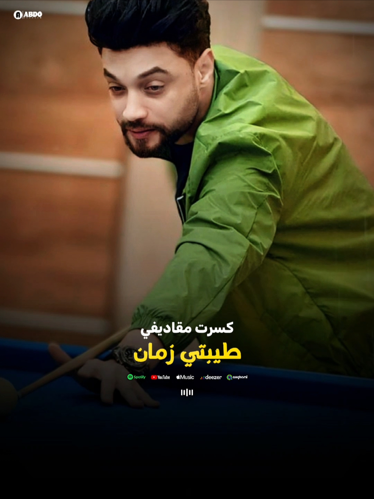 #احمد_عامر #كسفتونا @احمد عامر  ردي عليكو هيبقا نجاح ياللي راس مالكو استلواح  #احنا_نبان_علشان_جدعان #CapCut 