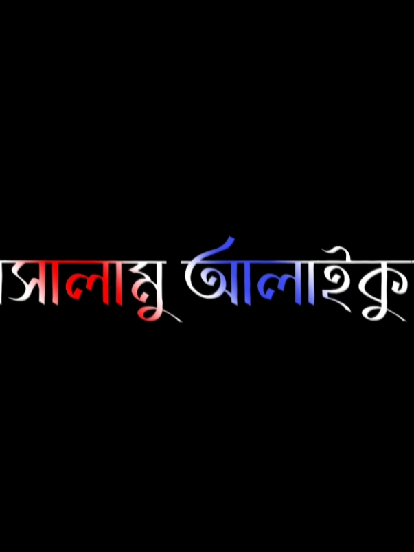 I AM BACK |🥱😎#xsifatlayers #foryou #foryoupage #viral #lyrics #video #creotor #bdtiktokbangladesh #bangladesh_eidit_society #eiditz_foryou #eidit_bangladesh #bd_eidit_society #bd_content_creators🔥 #viral_video_tiktok_treding #bd_lyrics_society #ypf #fpy @TikTok @TikTokCreators_ID @For You House ⍟ @TikTok Bangladesh 