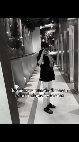 เซ็ง#fyp 