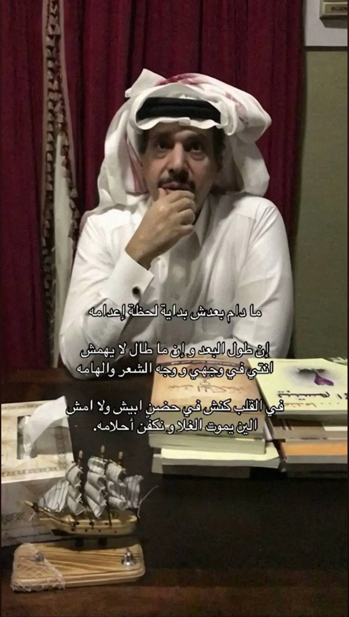 #محمد_ابن_الذيب #ابيات_شعر #قصايد #اكسبلور 