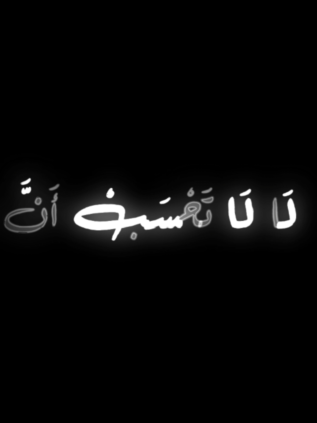 1.M Loading 😫🫀. . . #lyrics_nasheed #lyrics_robiul811 #islam_with_hashi_kushi #bad_buzz_society #bd_lyrics_society #bdtiktokofficial #foryoupage #lyrics_sagor #world_editor_society #robiul_811