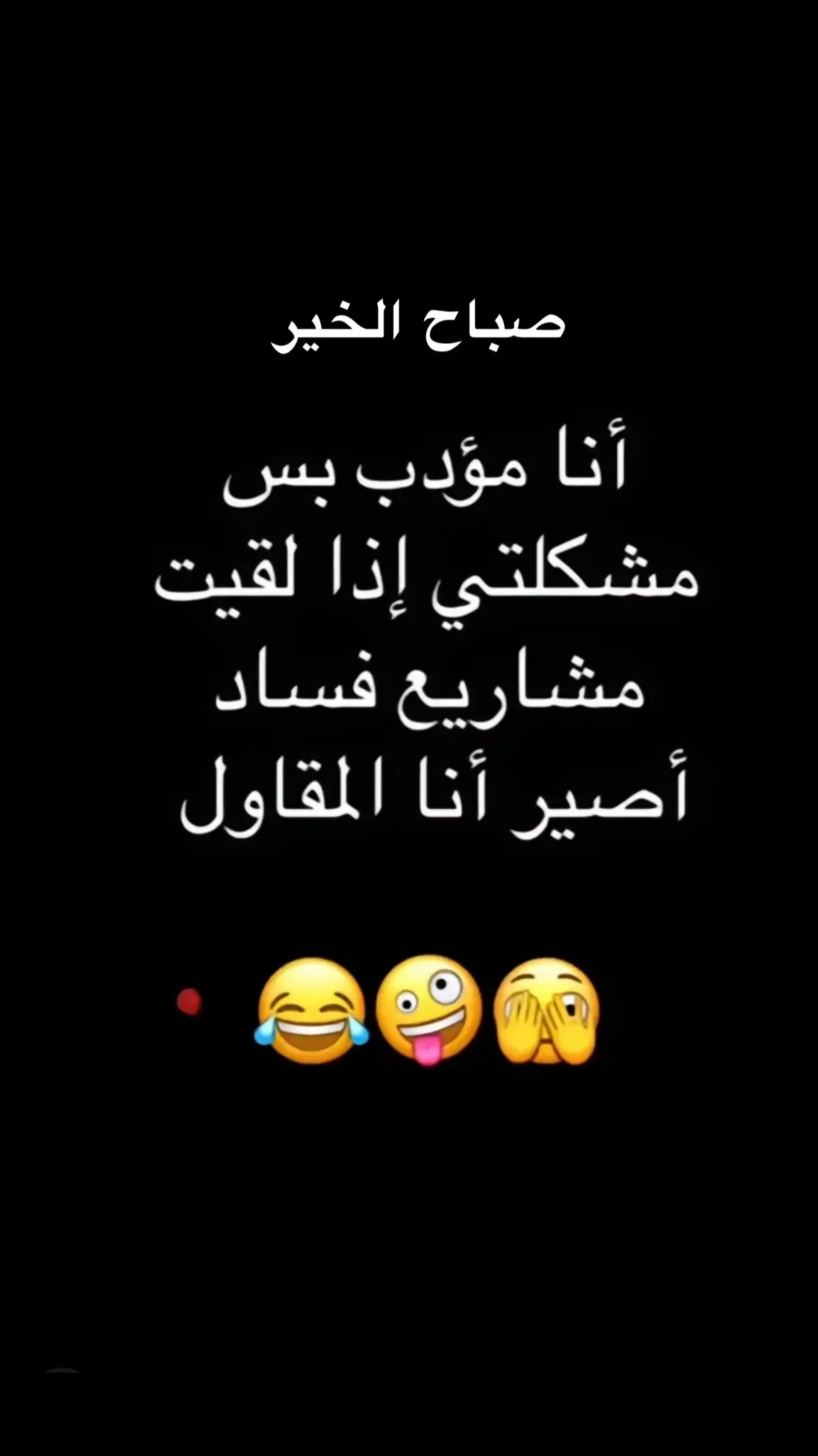 #الرياض #الشعب_الصيني_ماله_حل😂😂 #اكسبلور #جامعة_الاميرة_نورة #جامعة_الملك_سعود 