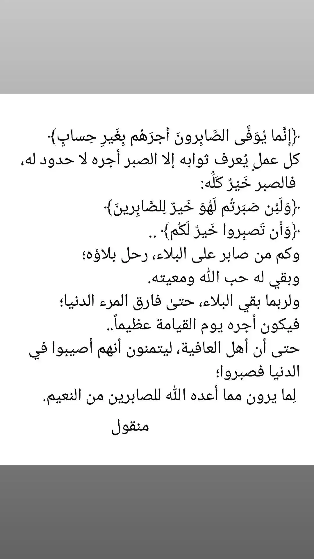 #اختياراتي 