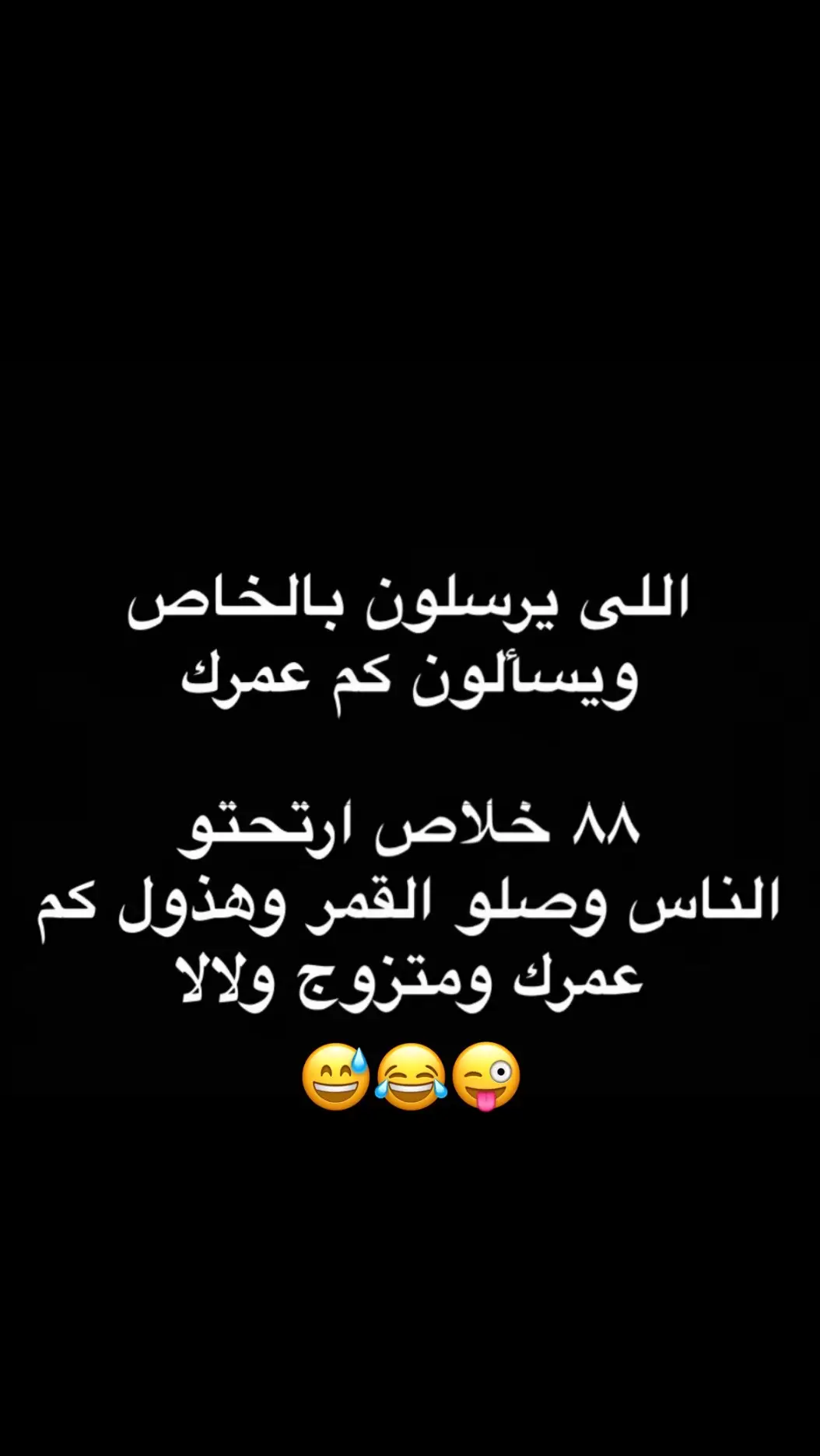 #الرياض #الشعب_الصيني_ماله_حل😂😂 #اكسبلور #جامعة_الاميرة_نورة #جامعة_الملك_سعود 