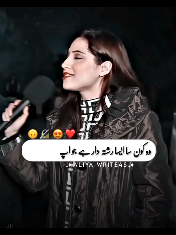 #🌸Aliya_Write4s🌸#viralpoetry #foryoupage #sajal_Malik_officia #trendingpoetry #trendingvideo  #mazakraatshow #standwithkashmir #🌸aliya_write4s🌸 