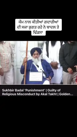 #sukhbirbadal 