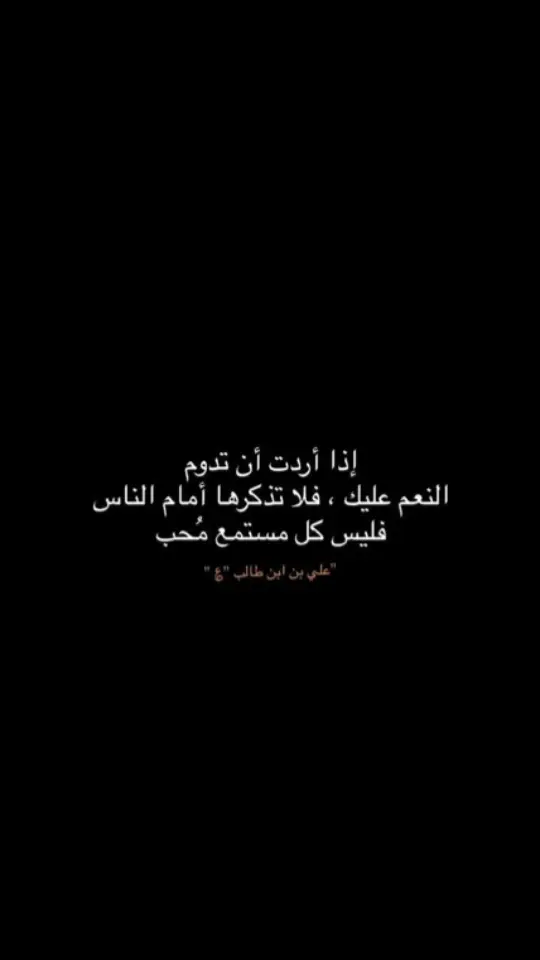 #انشهد👌🏻 #シ゚viral🖤tiktok #اكسبلورexplore #قصيده_شعر_بوح_خواطر #