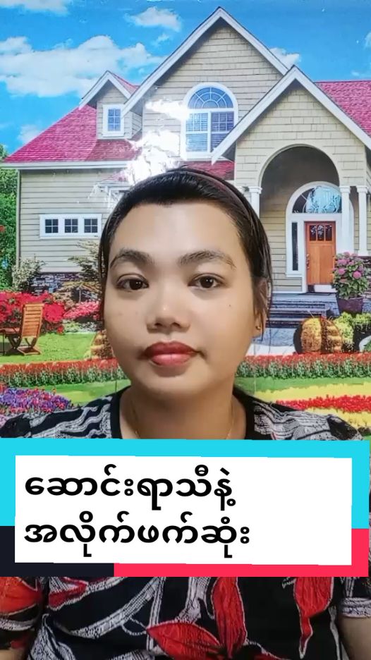 #ဆောင်းရာသီနဲ့အလိုက်ဖက်ဆုံး #myamyatchal_offical #skincareknowledge #အလှအပကိုစိတ်၀င်စားသူများ #foruyou #tiktokuni #foryoutiktok @shwethu_official @Khaing_Swe_Lin @myat lay (healthy & beauty )💝 @myamyatchal_offical @myamyatchal_offical @Study with Wai 