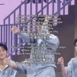 VERNON’S PART! they both ate so hard (lyrics by wonubliss) #svt #seventeen #the8 #minghao #vernon #kpop #fyp #세븐틴 #wonsvt #carat #kpopfyp #seventeen세븐틴 #seventeen17_official 