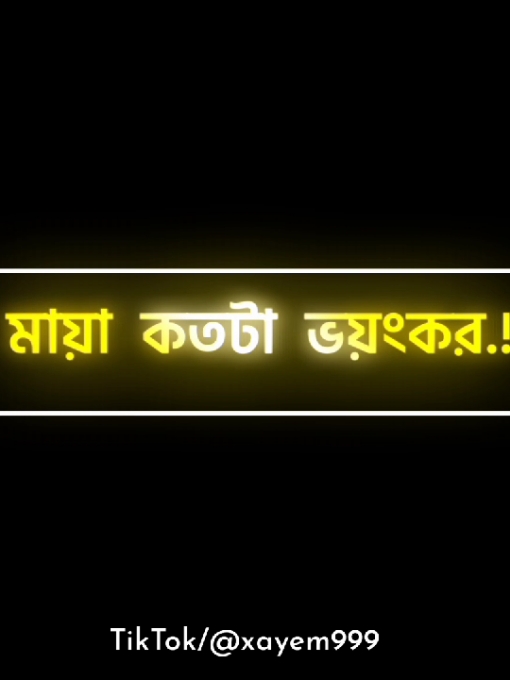 ( T ) Miss you so much..!😅❤️‍🩹 #xayem999 #foryou #foryoupage #viral #iloveyou #stmahiya @TikTok Bangladesh 