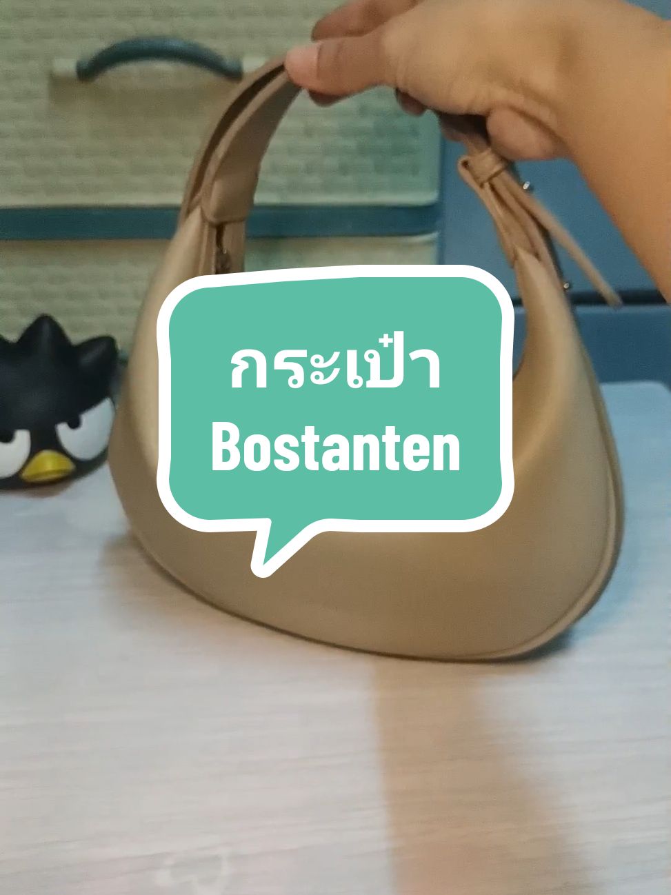 กระเป๋าสะพายผู้หญิง Bostanten รุ่นปรับสายได้ #กระเป๋าสะพายผู้หญิง #กระเป๋าผู้หญิง #bostanten #กระเป๋าbostanten #กระเป๋าbostantenปรับสายได้ #กระเป๋าปรับสายได้ #เทรนด์วันนี้ #เทรนวันนี้ 