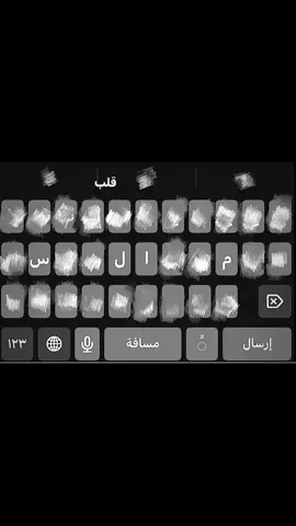 #A #almas #foryoupage #foryoupage #fypシ゚viral #الماس 