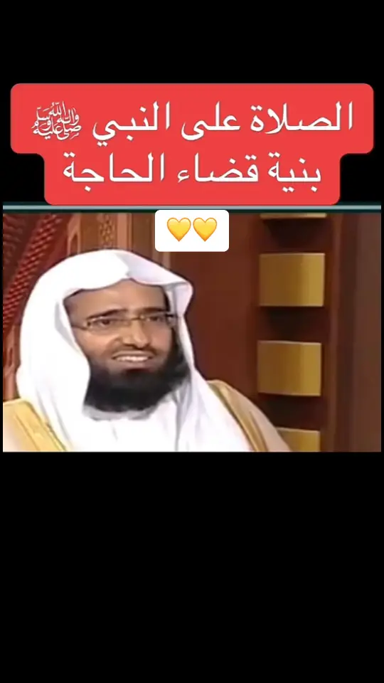 #اللهم_صل_وسلم_على_نبينا_محمد #الصلاة_على_النبي #اجر_لي_ولكم 