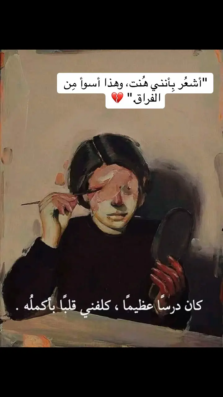 @وَ 