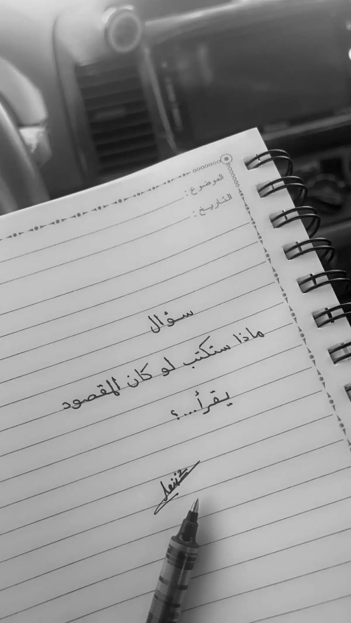 #يسعدكم #صباح_الخير #اقتباسات_عبارات_خواطر🖤🦋🥀 #ترندات_تيك_توك #اكسبلوووور #خطاطين 