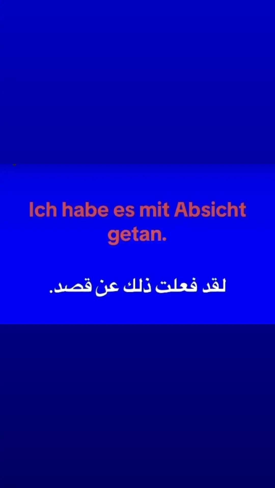 #دروس #deutschland #برلين_ألمانيا #تعلم_على_التيك_توك #lernenmittiktok #المانيا🇩🇪 #تعليم 