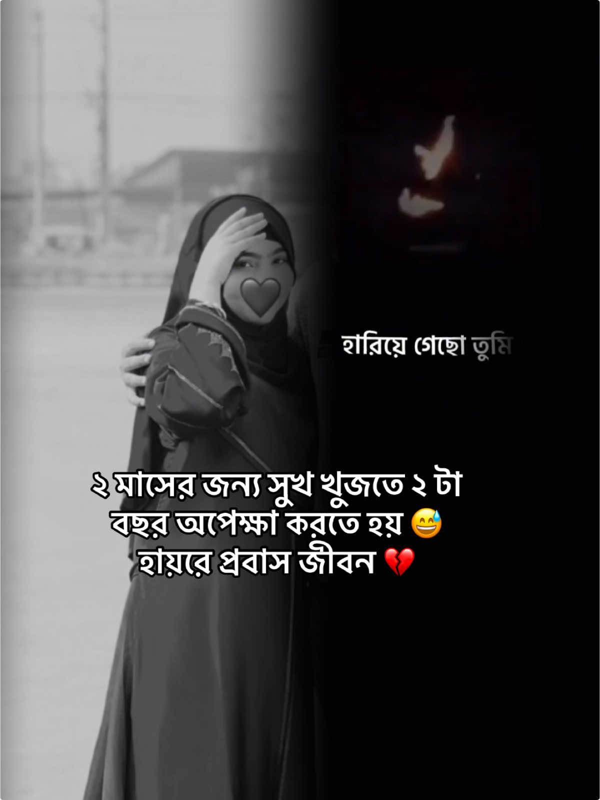 💔💔💔#RkBoutiques #tiktokofficialbangladesh #unfrezzmyaccount🙏 #আলহামদুলিল্লাহ❤️❤️❤️❤️❤️❤️ #trending #probasirbou✈️✈️ #🥹🥹🥹🥹🥹❤️‍❤️💍💍 #tiktoker #unfrezzmyaccount #tiktokofficial🇧🇩 #CapCut 