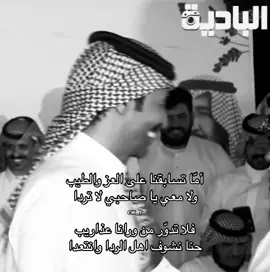 #تركي_الميزاني #شاعر_الوطن #fyp 