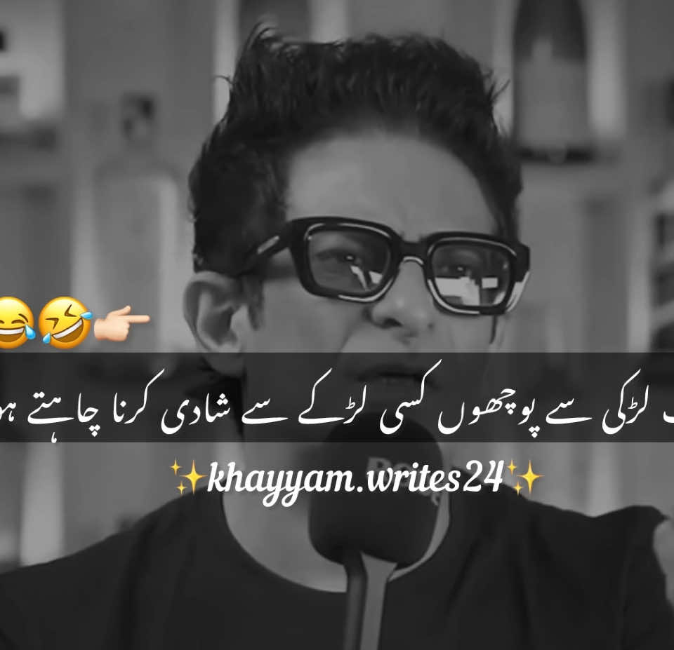 Payar Tu Letne He Karna Ha Na😂😂👉🏻 #removewarning #foryoupageofficiall #fullsupport#pleasegoviral #funnywriter 