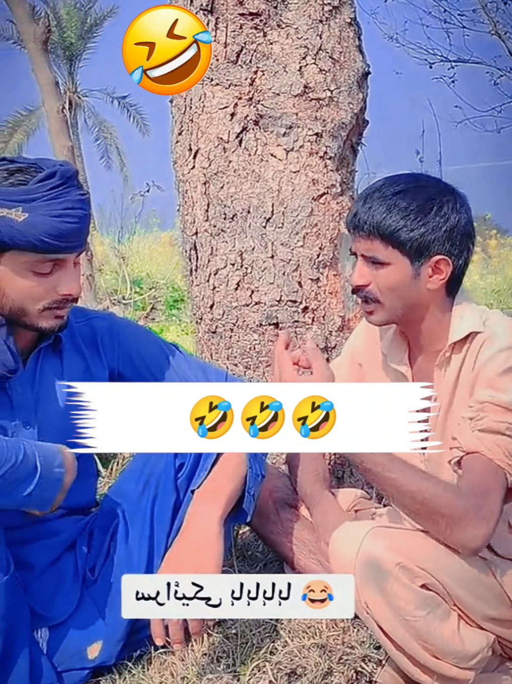 Pakistan kis ne Banaya 😂😂#memberfunny #fypシ゚ #tiktok #top10 #saraiki_badshah #mudasirdehati_extra #mudasir_dehati1 #member_m1 #viral #saraiki #dg #saraikisong #saraikipoetry #growupwithme #saraiki__status #member_m1 #fypシ゚ #top10 @Dher Fasadi_2.0 