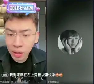 #聽泉賞寶（台灣粉絲會） 