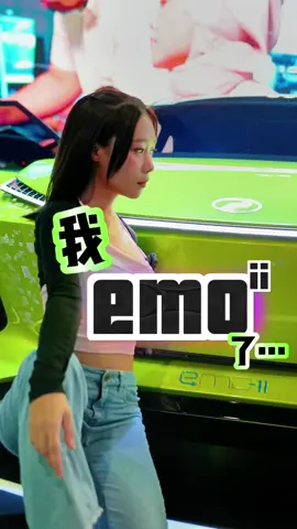 《大马神车》即将被取代….？我e:MO了………. #emoii #peroduaemoii