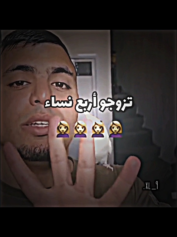 نصائح للشباب 🤍✨  #video #messi #edit #ronaldo #footballtiktok #Realmadrid #tiktokindia #kimmich #funny #fyp #كرة_قدم #رونالدو #كريستيانو #tik_tok #greenscreen 