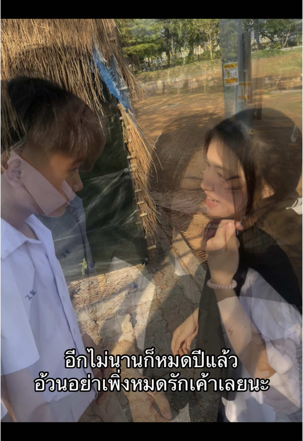 อย่าเพิ่งหมดรักกันนะ #คลั่งรักแฟน #fyp #แฟนน่ารัก 