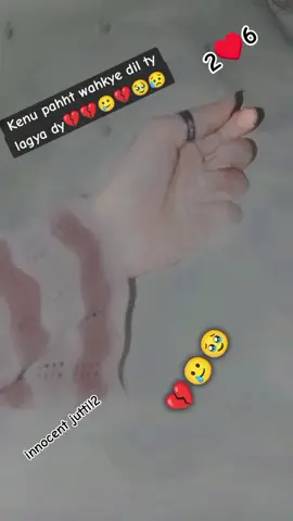 keno phtt wakhya dill ty lgya dy💔💔🥹🥲💔💔🥲🥹🥹🙏😥😭💔💔🥲#bewafa -dunya#💔💔💔 unfreeze account##unfreezmyaccout 