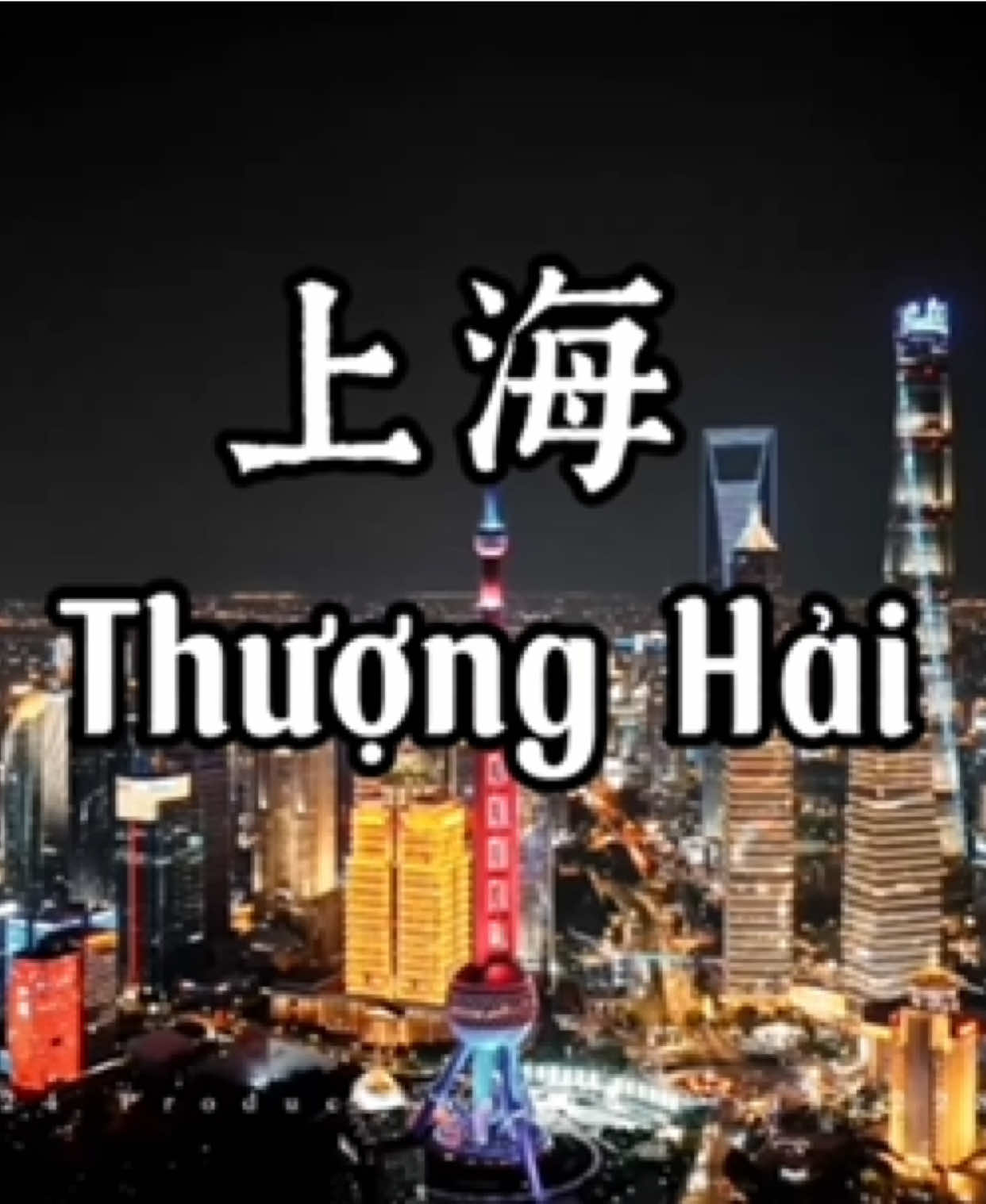 Những Toà Nhà Siêu Hiện Đại ở Thượng Hải - Kinh Ngạc Đến Từng Chi Tiết🌃 #thuonghai #shanghai #khamphathuonghai #dulichthuonghai #toanhathuonghai #shanghailife #shanghaitravel #上海 #中国 #china 