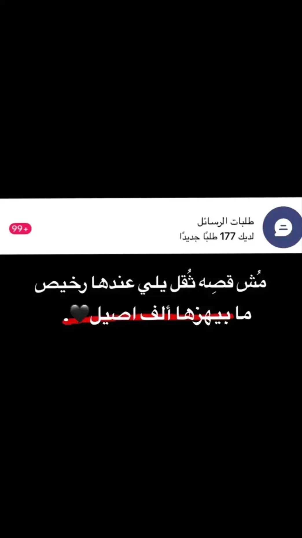 #وهيكااا🙂🌸 #🙂 #🙂 #😂😂 #🥲💔 #عباراتكم_الفخمه📿📌 #اكسبلور #الشعب_الصيني_ماله_حل😂😂 #الشعب_الصيني_ماله_حل😂😂 #💕 