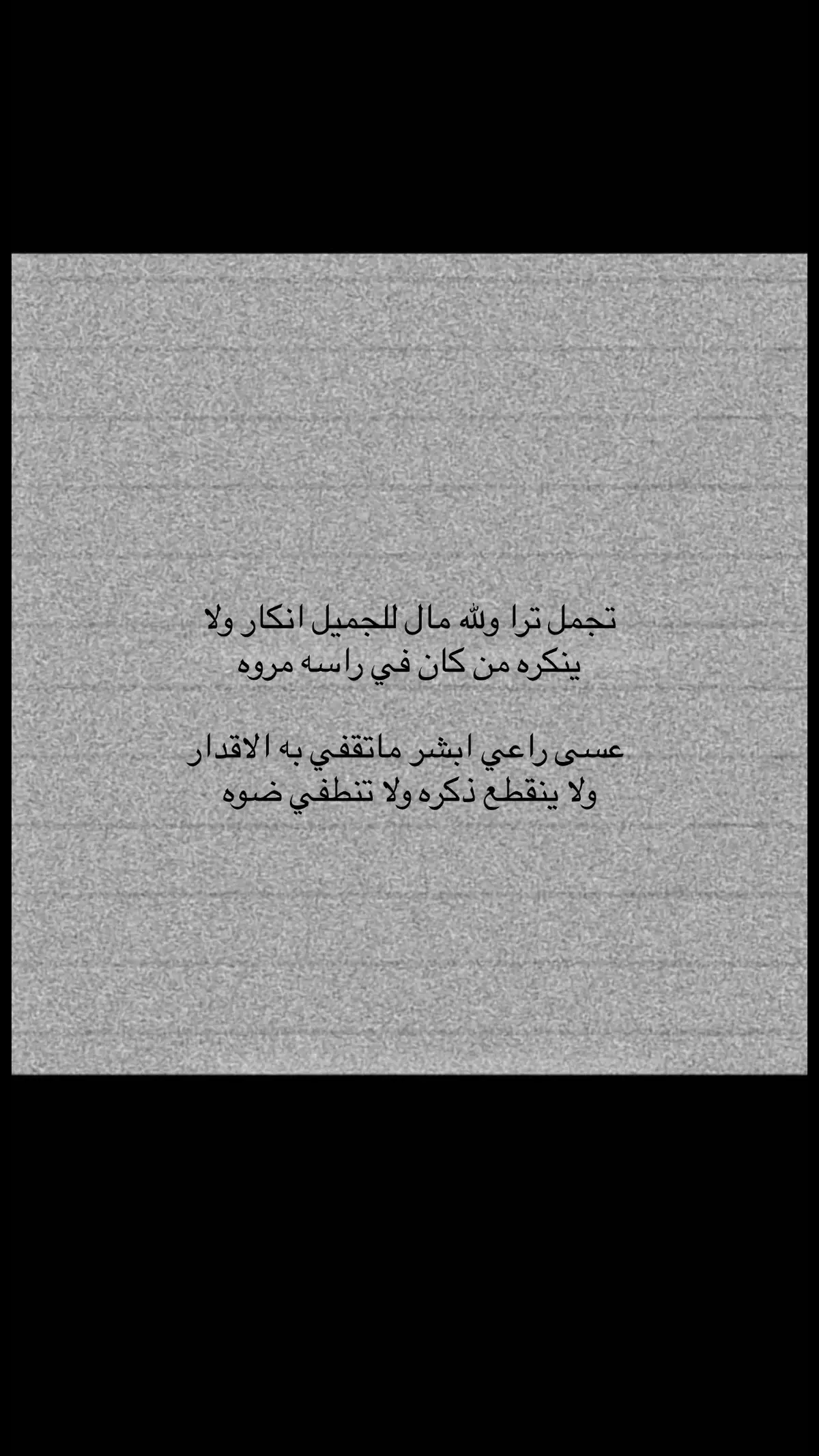 #tiktok #شعر #اكسبلووووورررر #مالي 