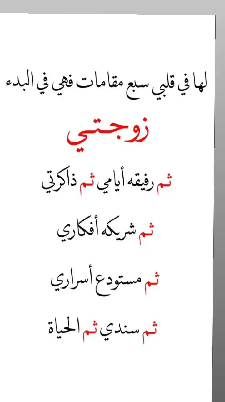 #ربي #اللهم_صلي_على_نبينا_محمد #اللهم #سبحانك #يالله #الله #تلاوة_خاشعة 