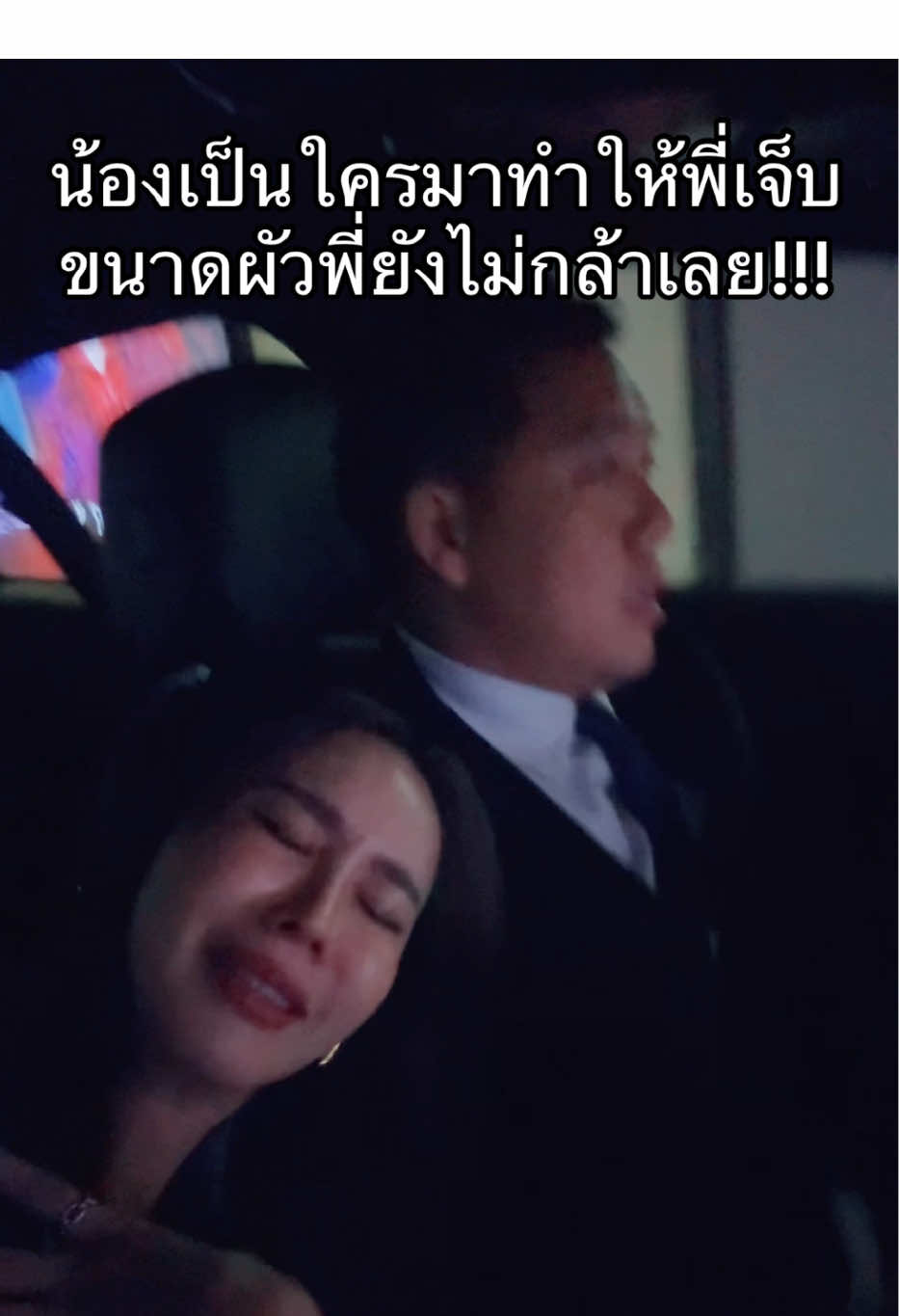 เรื่องของเราที่เค้าไม่รู้😅 #ก็นึกว่าแชตมาบอกรัก 🫣 #เมื่อจังหวะมา #แม่สะดวกทุกที่ #tiktokคนบันเทิง 