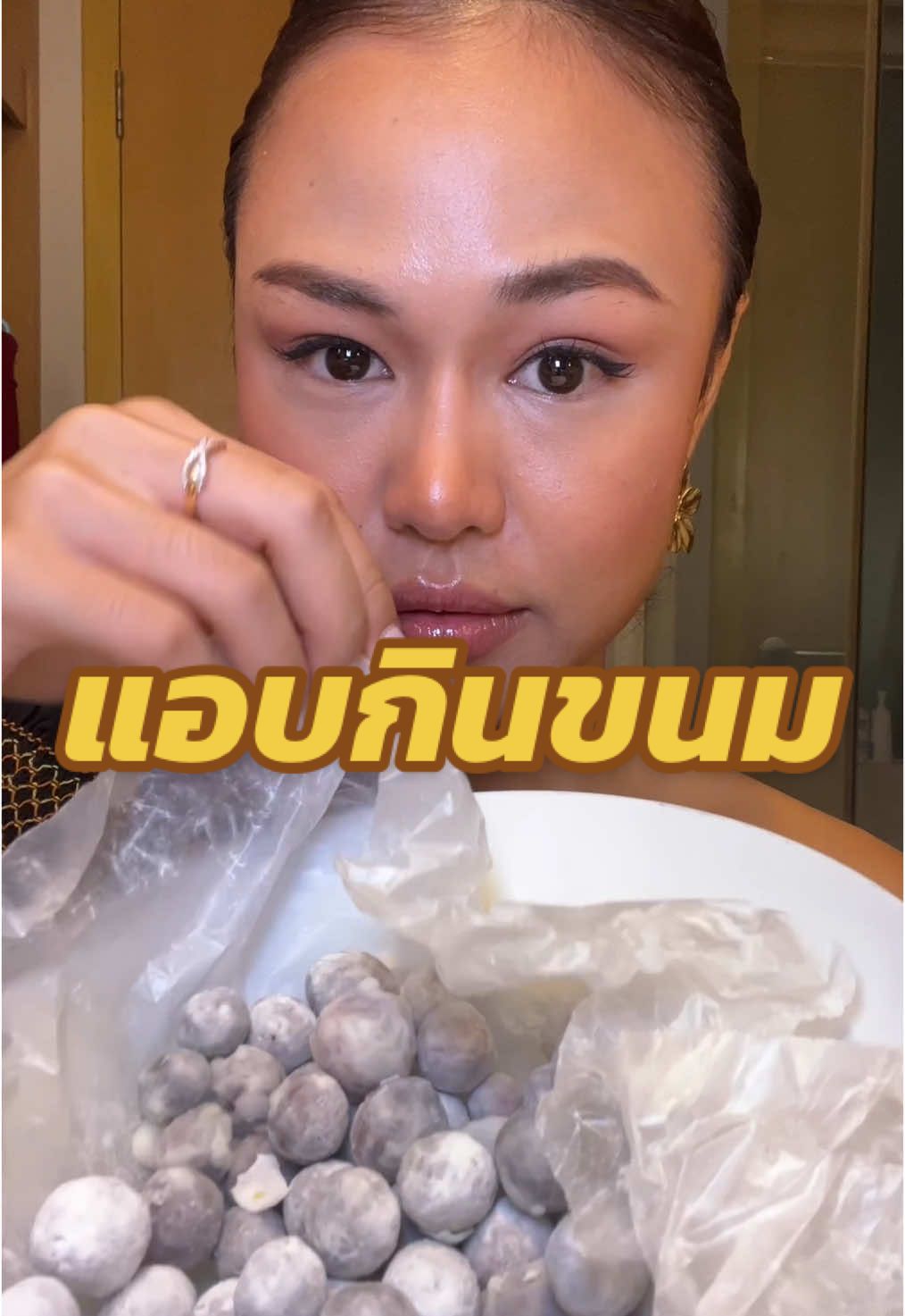 อย่าบอกใครนะว่าลดน้ำหนัก🤣#ต๊อกแต๊กคนสวยกินแซ่บ