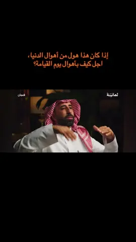 #عبارة_السلام #عبارة_السلام_98   @محمد آل مشوط 
