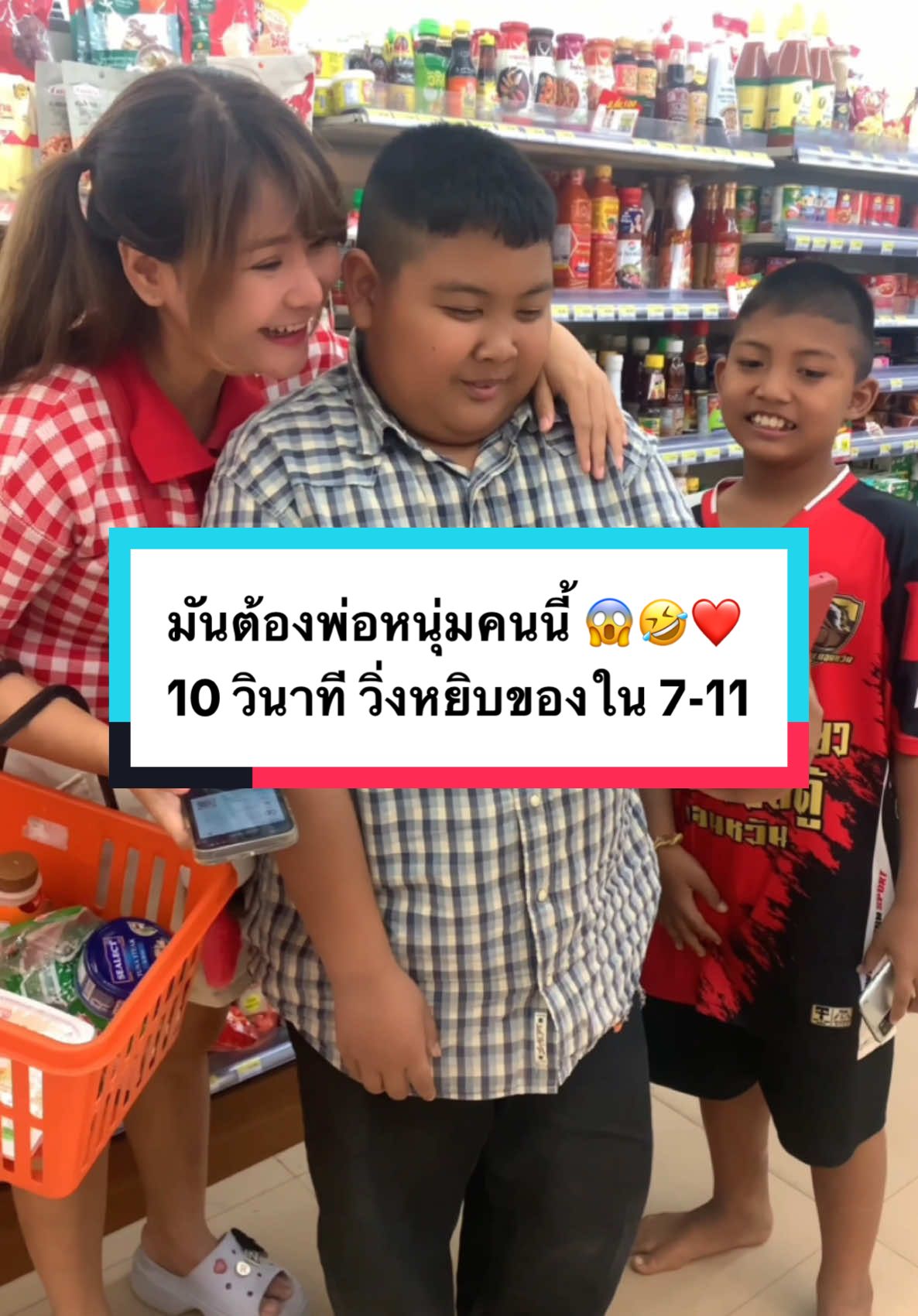 ตอบกลับ @draw_28 ถ้าเป็นทุกคนจะหยิบอะไร 🤣🙋‍♂️ใครคิดว่าตัวเองหยิบได้เยอะกว่านี้บ้าง🙋‍♂️🤣หยิบได้กี่ชิ้น ลองดู!! 10 วินาที ต้องพ่อหนุ่มคนนี้🤣#อยากรู้ต้องลอง #คนไทยเป็นคนตลก #บ้านฉันสนุกเวอร์ #ขนม #ต้องพ่อหนุ่มคนนี้555 #ต้องพ่อหนุ่มคนนี้ 