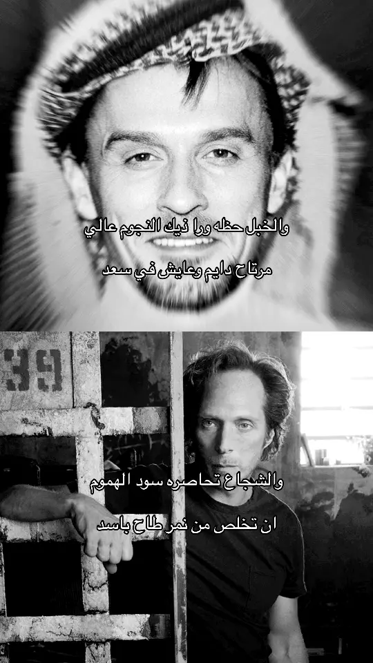 . #prisonbreak #تي_باغ #ماهون 