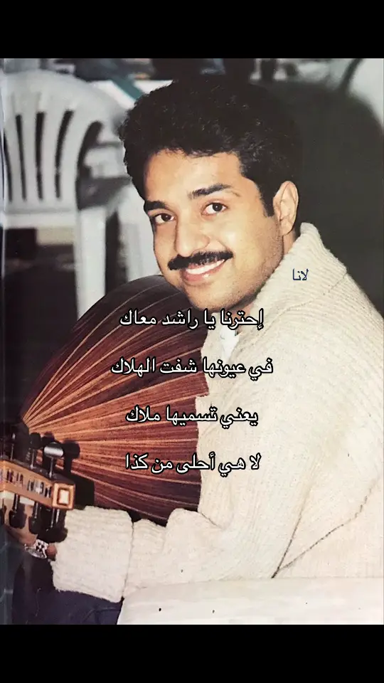 #راشد_الماجد #viral #viral #viral #viral 