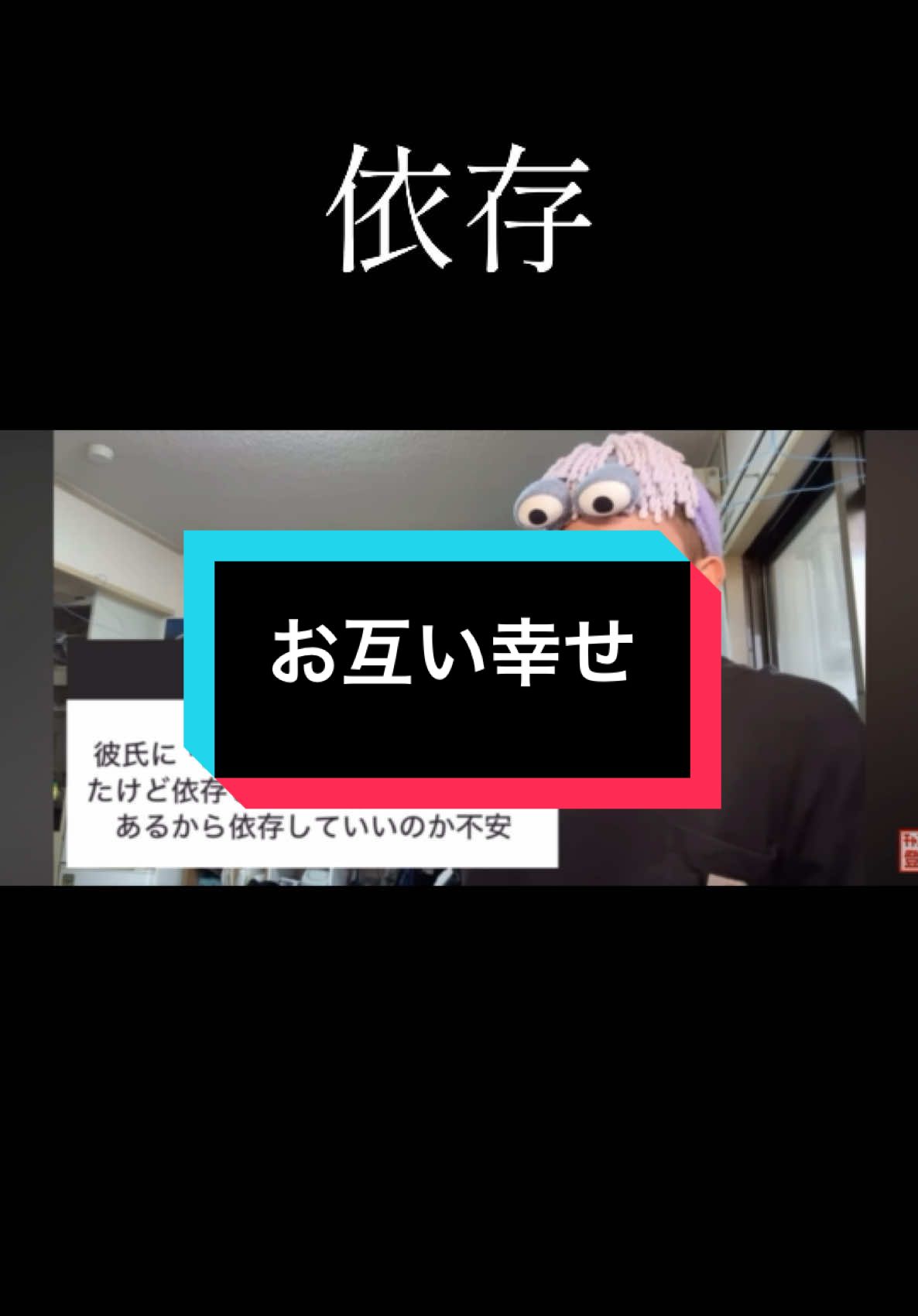 続きはYouTubeで。#ノブ太のプロデュース #恋愛相談 #お悩み相談 