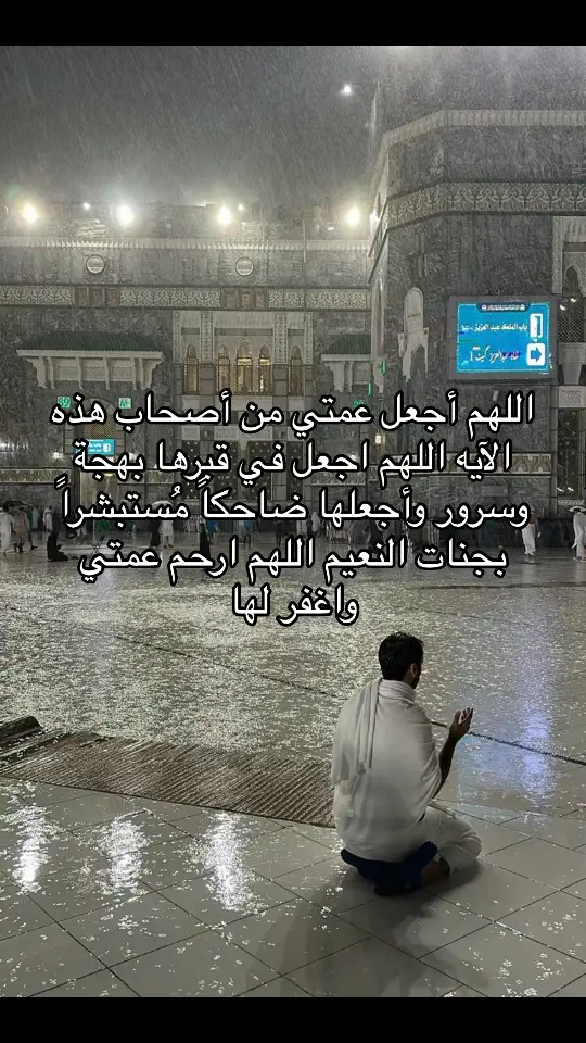 ‎#اجر_لي_ولكم #صدقه_جاريه_لجميع_اموات_المسلمين #الله #استغفرالله #سبحان_الله #اكسبلور #قران #القران_الكريم #qran #explore #kpl2_