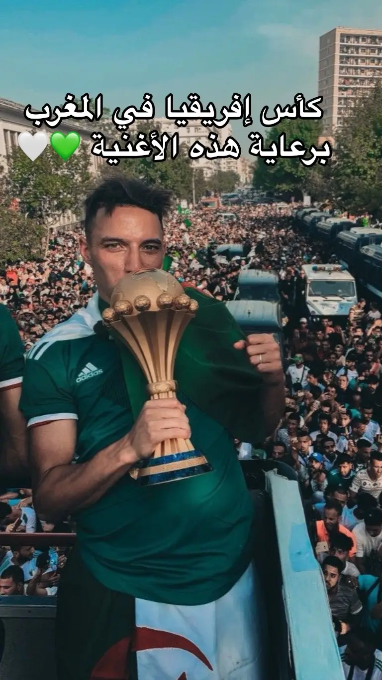 #ess #setif______19 #algerie🇩🇿 #footballtiktok #المغرب🇲🇦تونس🇹🇳الجزائر🇩🇿 #fyp 