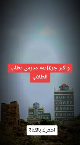 #اليمن#السعودية 