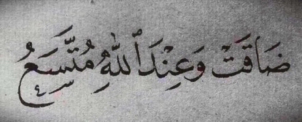 #العراق🇮🇶❤️ #الصويره_واسط #كره_القدم #سيد_سلام_الحسيني #علي_بن_ابي_طالب #الشعب_الصيني_ماله_حل 