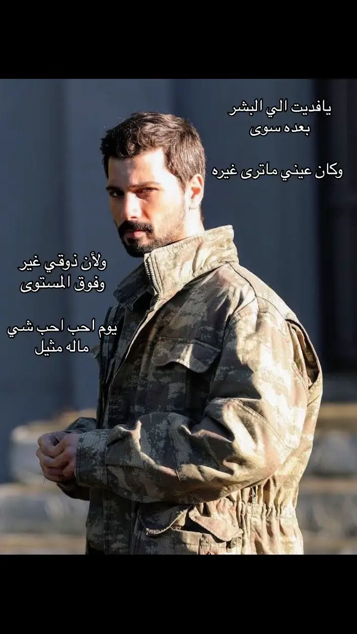 #حب_بلا_حدود #زينب_خليل_ابراهيم #خليل_ابراهيم_زينب #خليل_ابراهيم #denlan🌷 