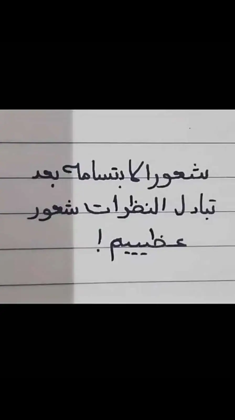 اخخخ ماتخطيت عيونه ف الاجازه الترم الأول 😓.