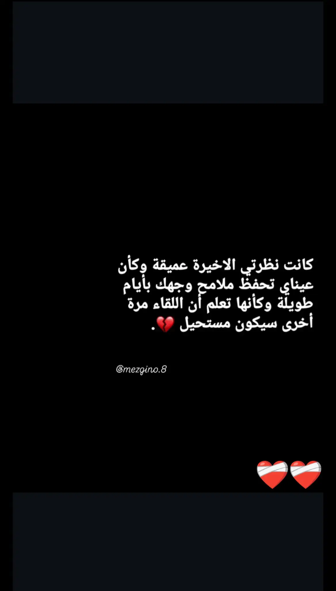 كانت تعلم ❤️‍🩹😴#🖤🥀 #اقتباسات #وهيج_يعني_🙂🌸 #مجرد_ذووقツ🖤🎼 #تركيا_انطاليا_سيريك #الشعب_الصيني_ماله_حل😂😂 #اكسبلور🌚 